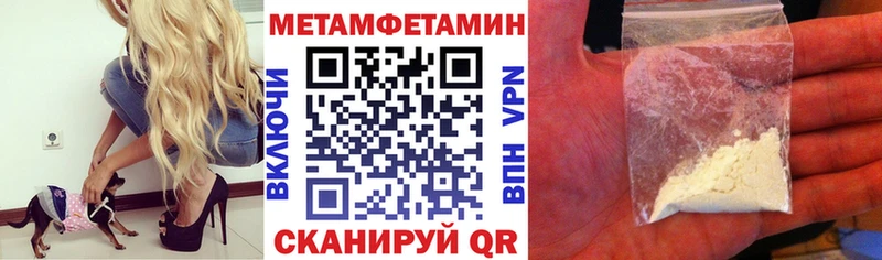 Амфетамин 98%  продажа наркотиков  Покров 