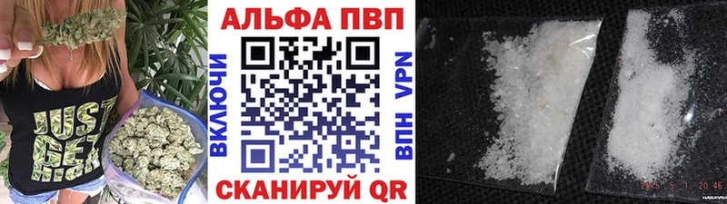 купить наркотик  Покров  ОМГ ОМГ ONION  Alfa_PVP СК КРИС 