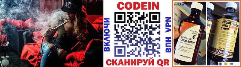 Кодеиновый сироп Lean Purple Drank  ОМГ ОМГ вход  Покров  магазин продажи наркотиков 