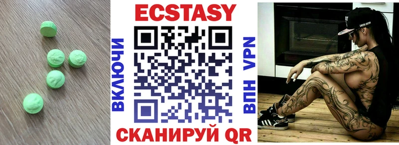 Экстази Cube  цена наркотик  Покров 