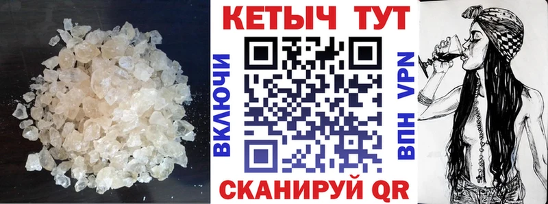 КЕТАМИН VHQ наркошоп Покров