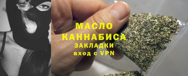 синтетический гашиш Нефтегорск