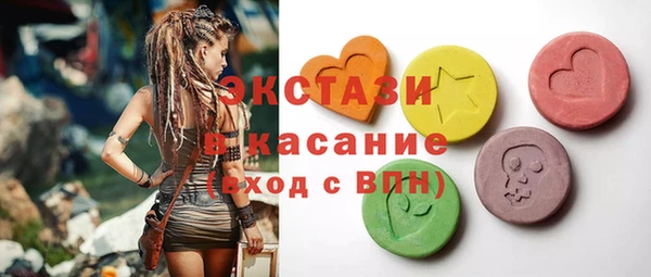бутират Навашино
