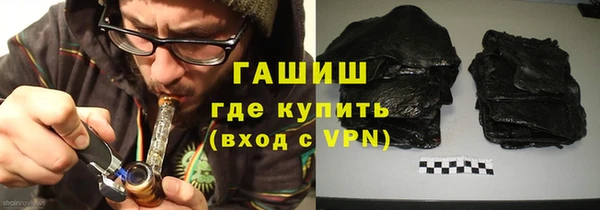 кокаин колумбия Нефтекумск