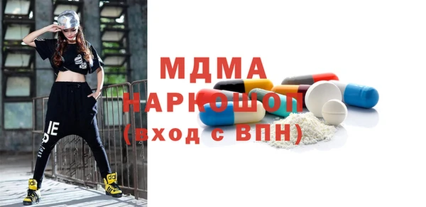 кокаин колумбия Нефтекумск