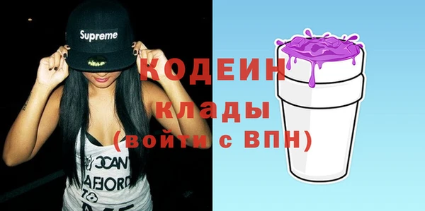кокаин колумбия Нефтекумск