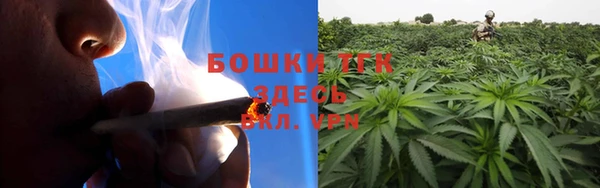 бутират Навашино