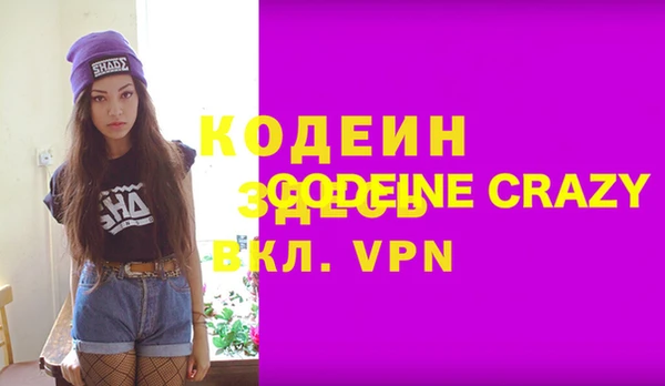 бутират Навашино