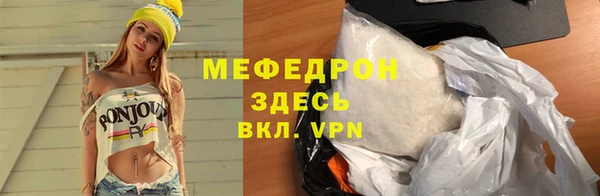 скорость mdpv Надым