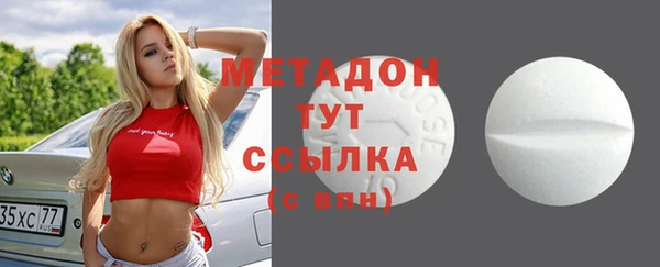 бутират Навашино