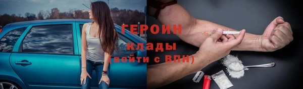 синтетический гашиш Нефтегорск