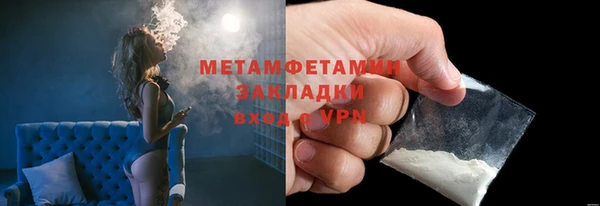 ешки Нея