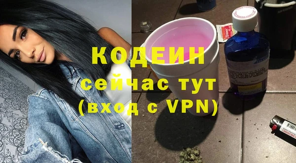 ешки Нея