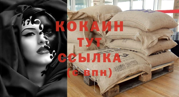 метадон Наволоки