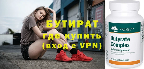 ешки Нея