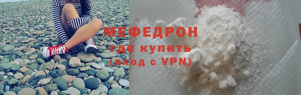 кокаин колумбия Нефтекумск