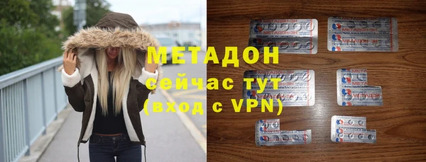 синтетический гашиш Нефтегорск
