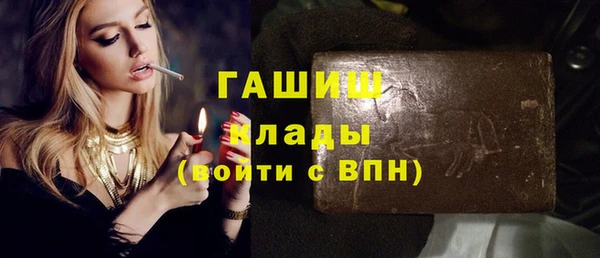 синтетический гашиш Нефтегорск