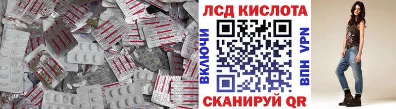 Лсд 25 экстази кислота  shop состав  KRAKEN маркетплейс  Покров  как найти наркотики 