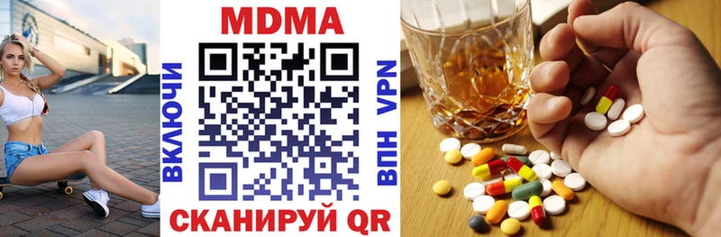 МДМА VHQ  блэк спрут сайт  Покров 