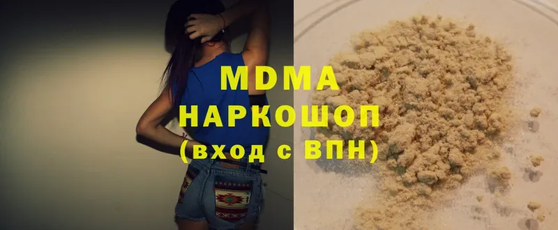 MDMA crystal  купить наркотик  ОМГ ОМГ онион  Покров 