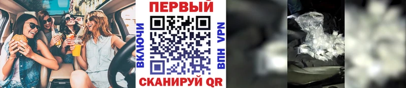МЕТАМФЕТАМИН Methamphetamine  mega маркетплейс  Покров 