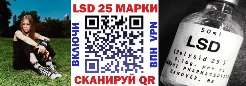 ОМГ ОМГ зеркало Покров Марки N-bome 1,8мг