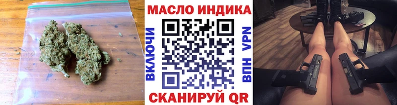 Дистиллят ТГК вейп с тгк  OMG зеркало  Покров  магазин продажи наркотиков 