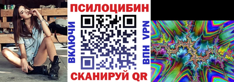 Галлюциногенные грибы мухоморы  Покров 